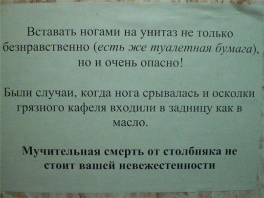 surovayazapiskaotuborschicy.jpg