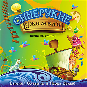 cd_jamblee_obl.jpg