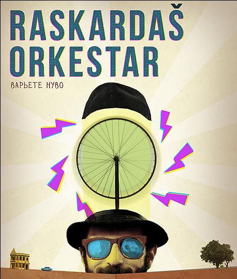 raskardash_afisha.jpg