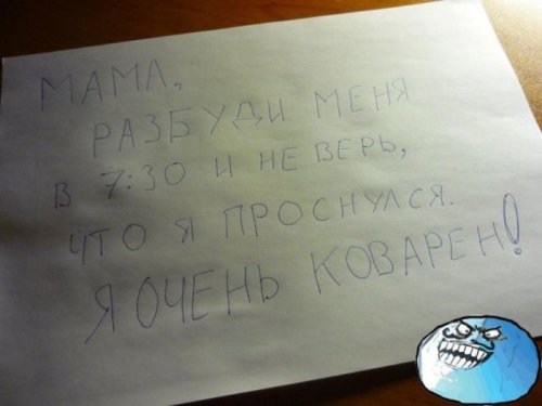 1333964521_prikoly-37.jpg