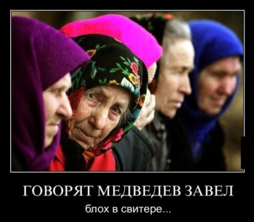 1334173827_demotivator-08.jpg