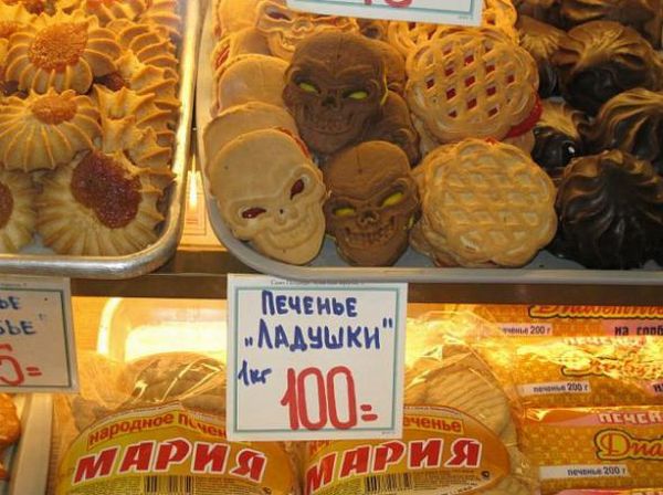 marazm_98.jpg