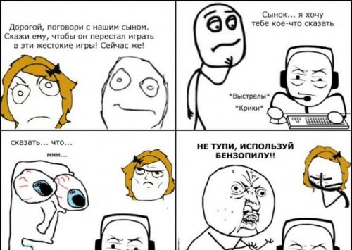 1337243570_komiksy.jpg