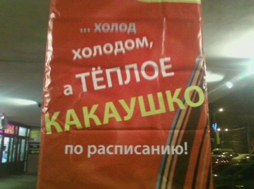 1336818831_marazm16.jpg