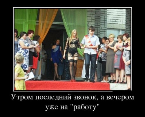 1337328454_komiksy.jpg