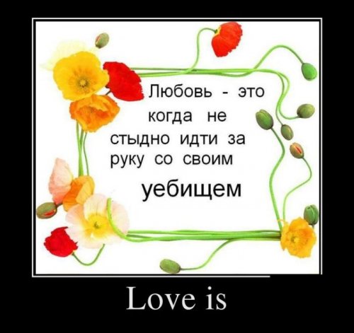 1341470695_demotivatory-6.jpg