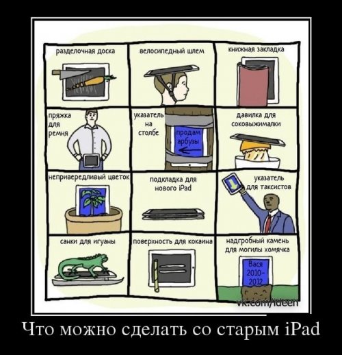 1345448268_demotivatory-13.jpg