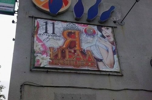 1345450128_reklama_40.jpg