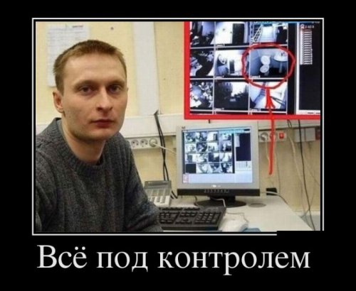 1345531960_demotivatory-17.jpg