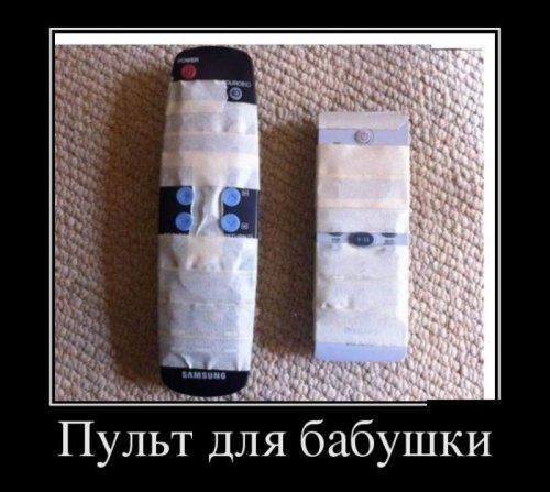 1346138655_demotivatory-18.jpg