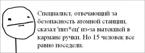1346139347_komiksy-16.jpg