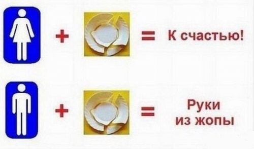 1346751497_prikolnye-kartinki-51.jpg