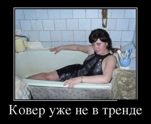 1348556722_demotivatory-5.jpg