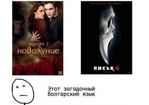 1349095869_komicsi-9.jpg