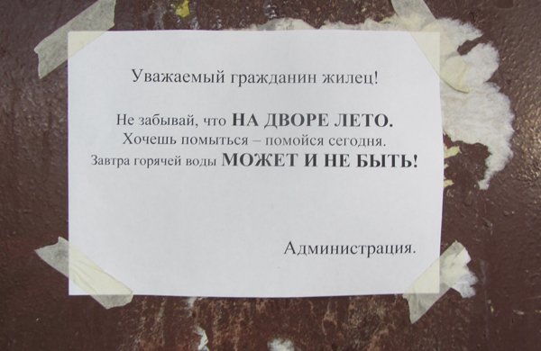 post-291630-1349084996.jpg