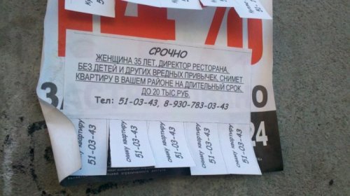 1349442934_nadpisi-4.jpg