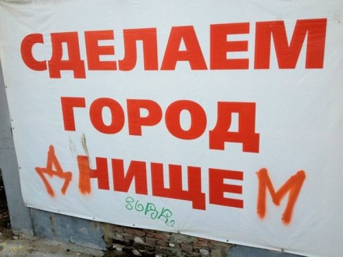 1349864890_prikolnye-nadpisi-32.jpg