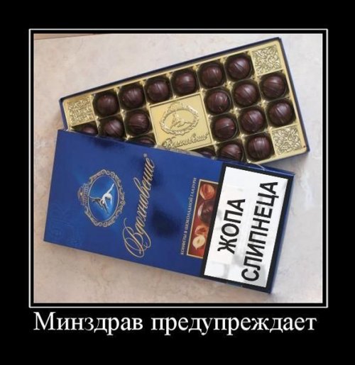 1350462338_demotivatory-9.jpg