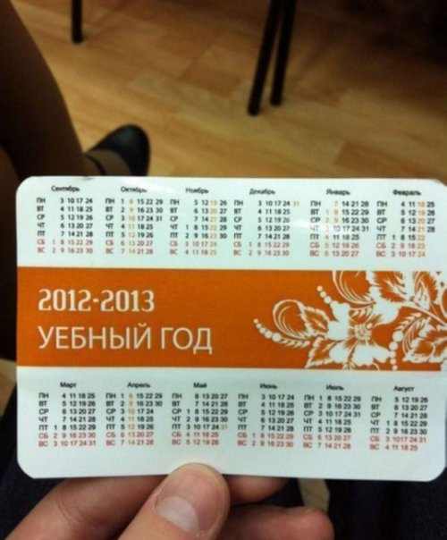 1349864925_prikolnye-nadpisi-5.jpg