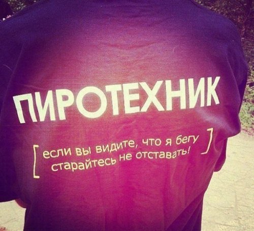 1350498620_nadpisi-15.jpg
