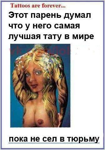 1350545198_foto-prikoly-11.jpg