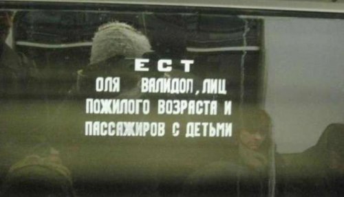 1351063848_foto-prikoly-23.jpg