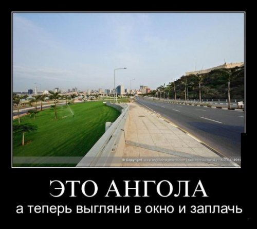 1351150861_na-zlobu-dnya-17.jpg