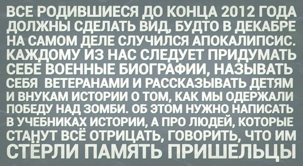 2012.jpg