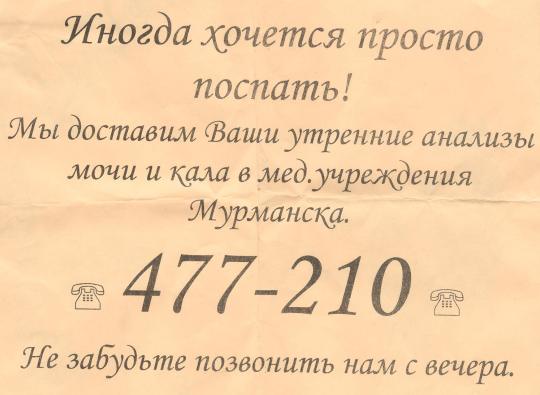 3611497.jpg