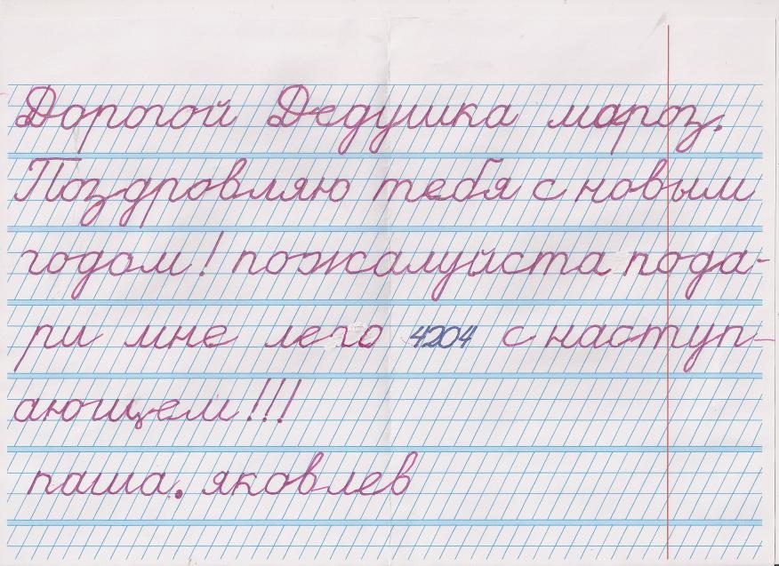 820904.jpg