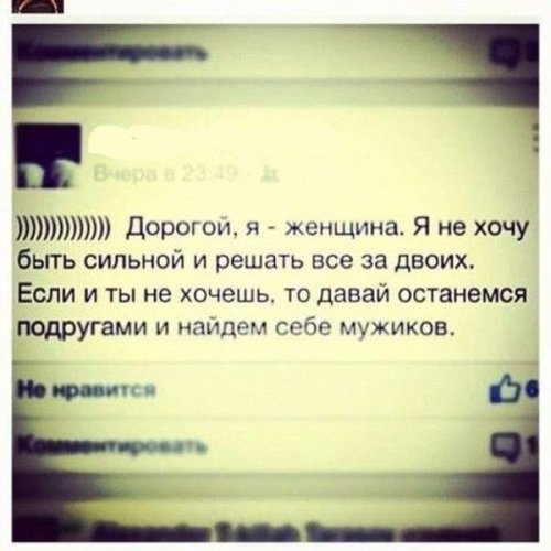 1365158778_kartinki-prikoly-18.jpg