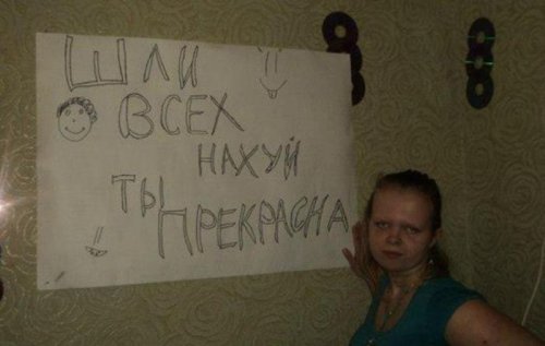 1366103380_prikolnye-kartinki-32.jpg