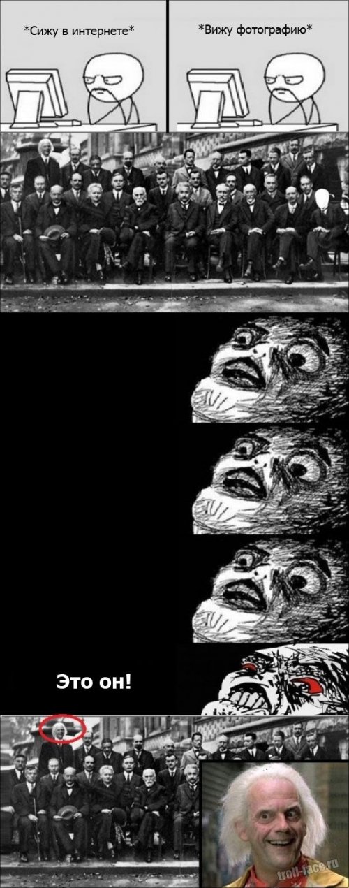 1366193545_komiksy-prikoly-7.jpg