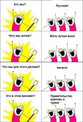 1366746302_otlichnye-komiksy-i-karikatury-7.jpeg