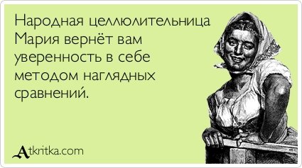 1366901511_novye-atkrytki-13.jpg