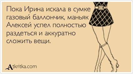 1366901452_novye-atkrytki-18.jpg