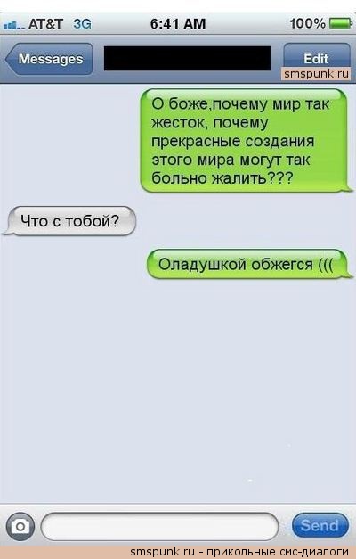 post-428850-1367178889.jpg