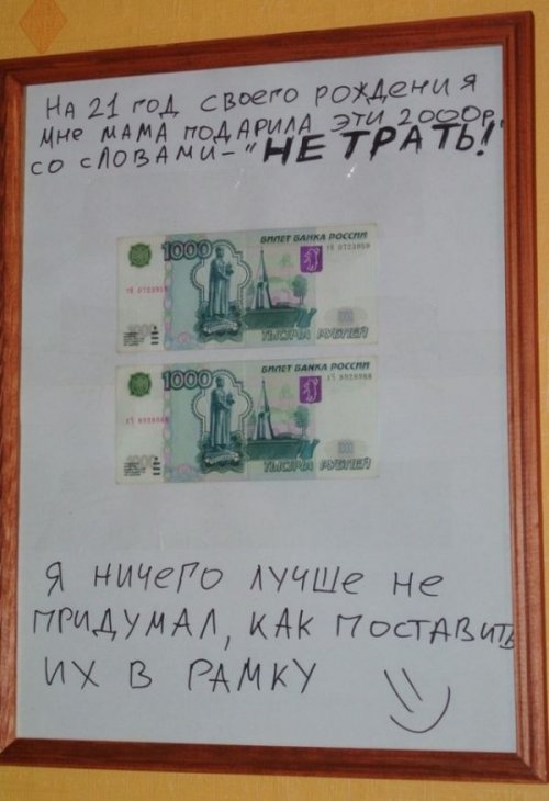 1367746732_prikolnye-23.jpg