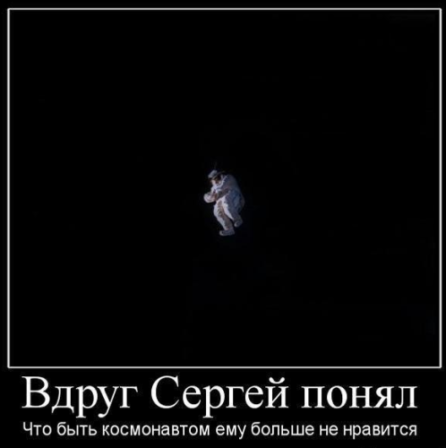 1368606127_demotivatory-1.png