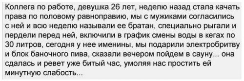 1369819354_smeshnye-kartinki-46.jpg