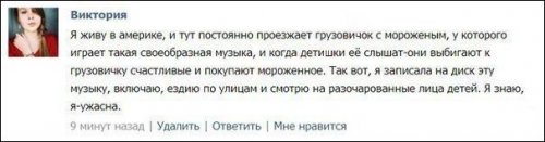 1370896268_kommenty-iz-socialok-1.jpg