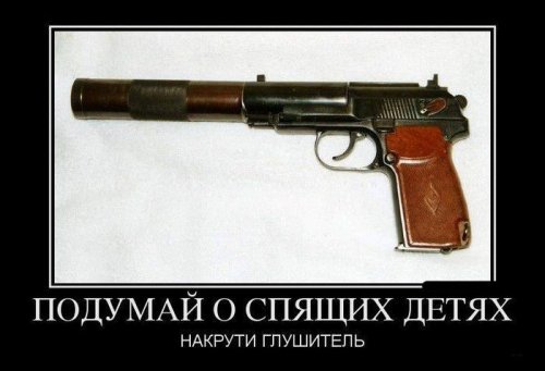 1371203690_novye-demki.jpg