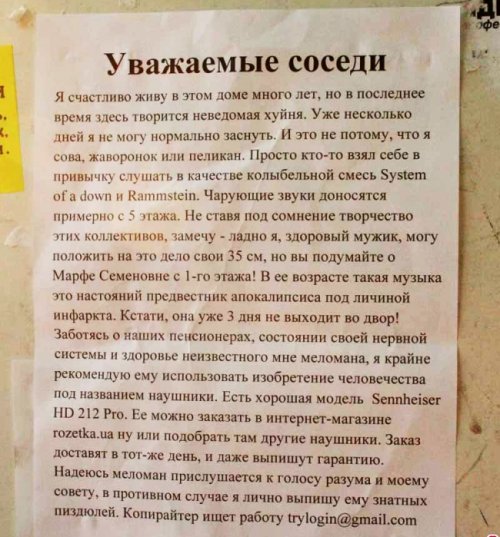 1371215674_marazmy-2-6.jpg