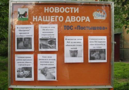 1371643636_marazmy-i-prikoly-21.jpg