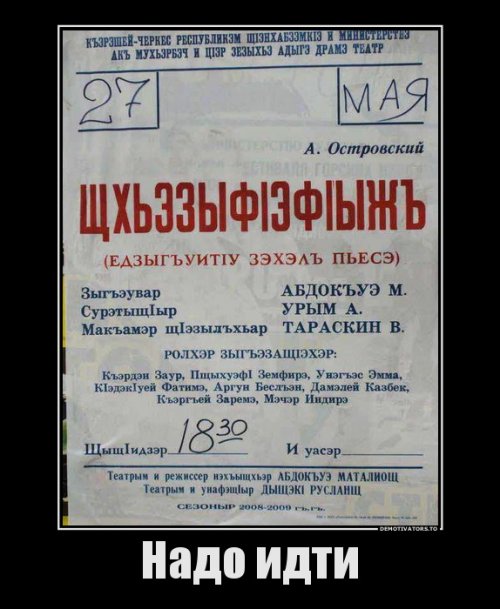 1373006560_demotivatory-14.jpg