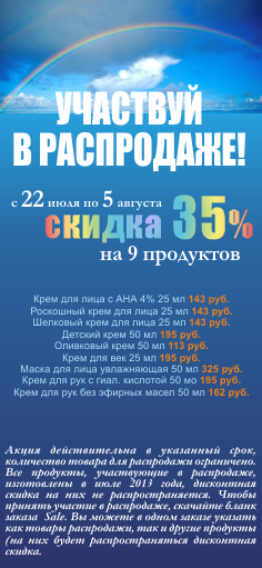 sale_small.png