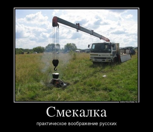 1380524372_novye-demki-20.jpg