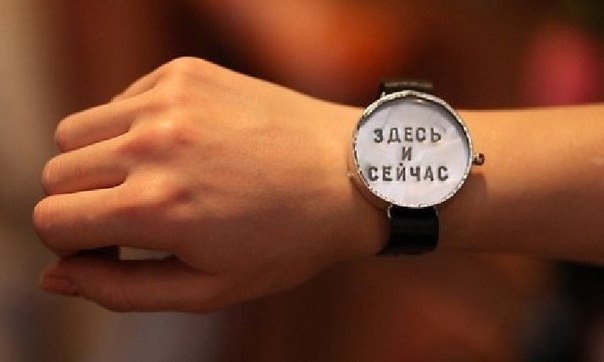 лучшее время.jpg