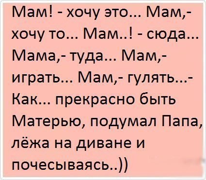 мама.jpg