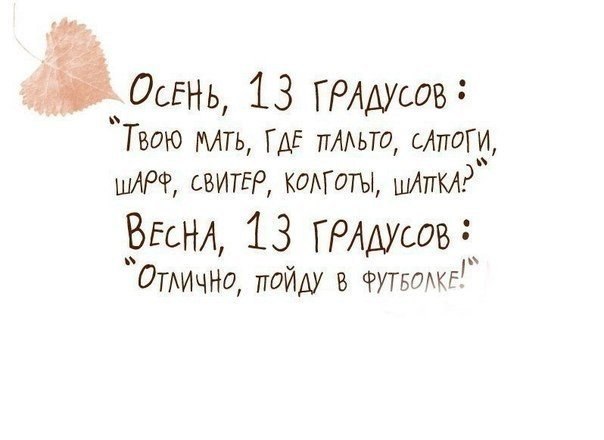 осень.jpg